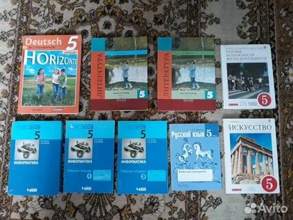 Аверин учебник 9 класс