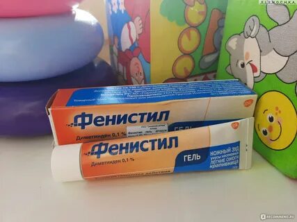 Аналог фенистила геля для детей