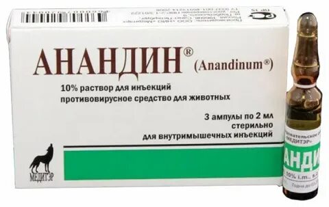 Иммунные препараты для собак