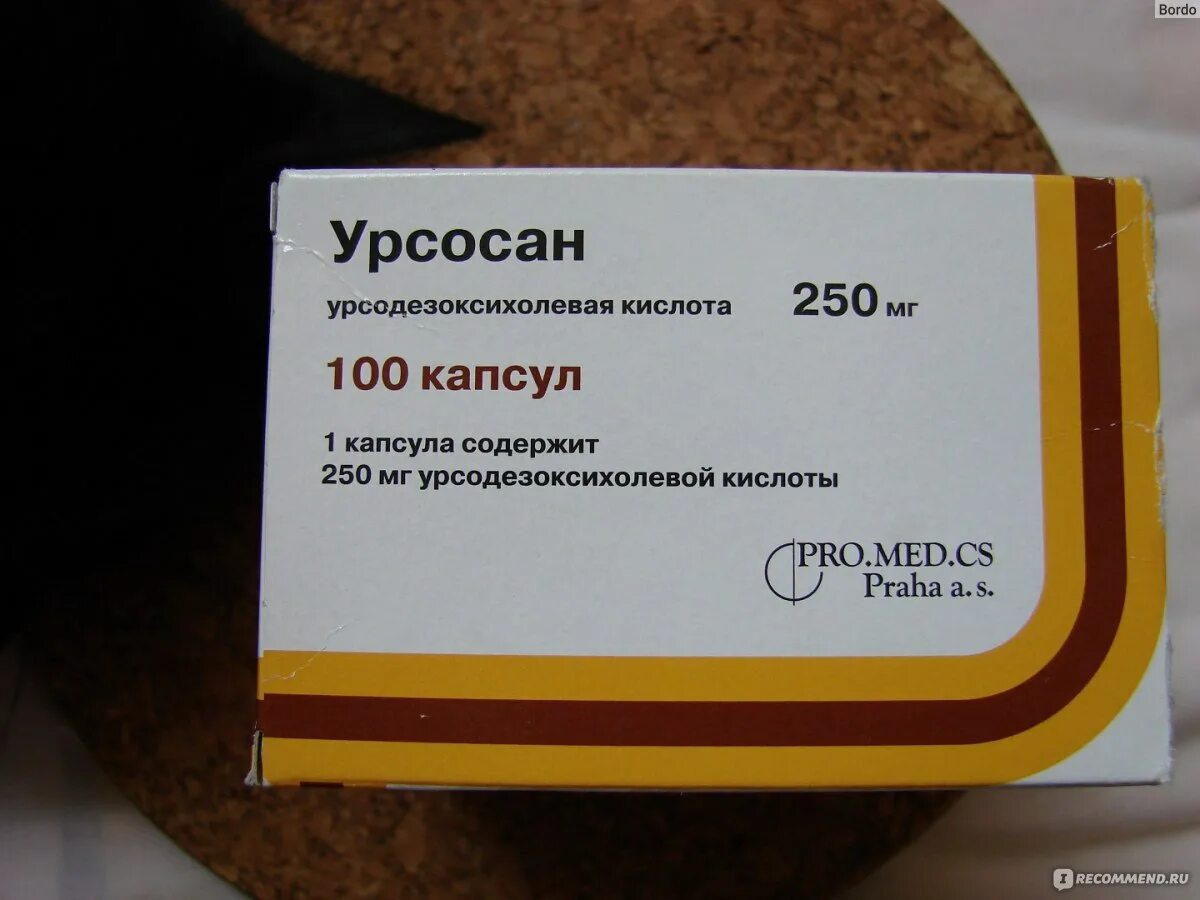 Урсодезоксихолевая кислота для печени. Урсосан 400. Лекарство для печени. Таблетки для печени урсосан. Для печени кислота урсодезоксихолевая.