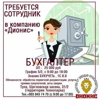 Работа в спб свежие бухгалтер