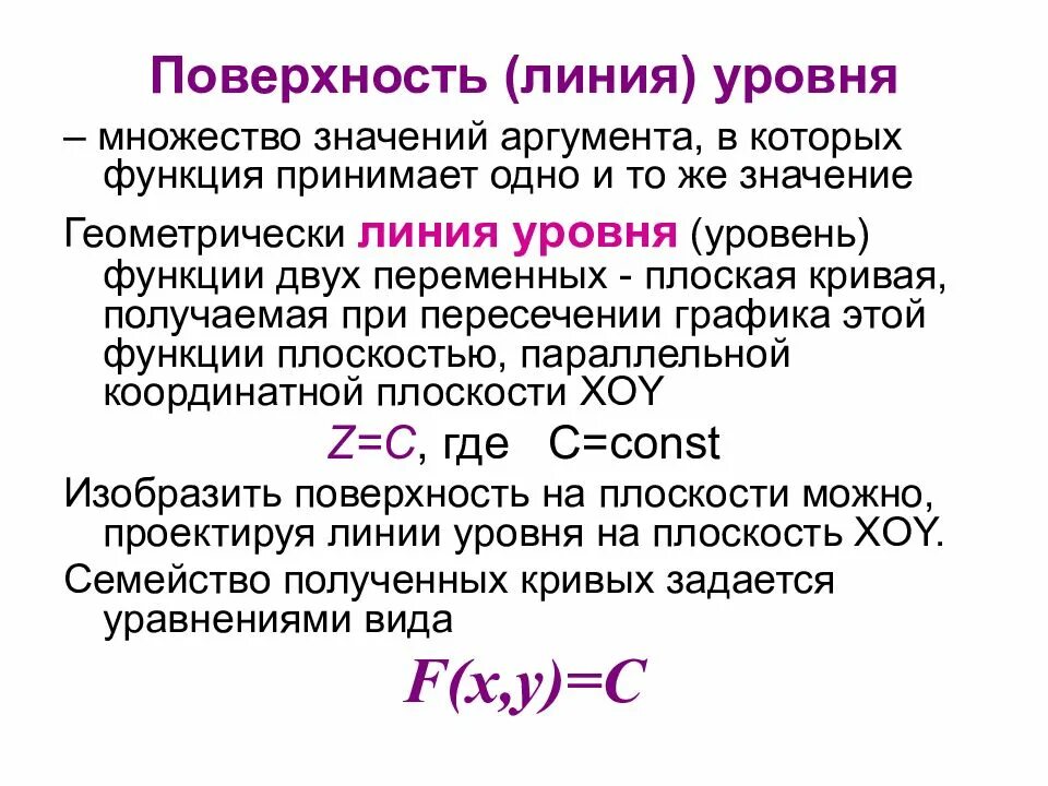 Множество всех значений которые принимает функция