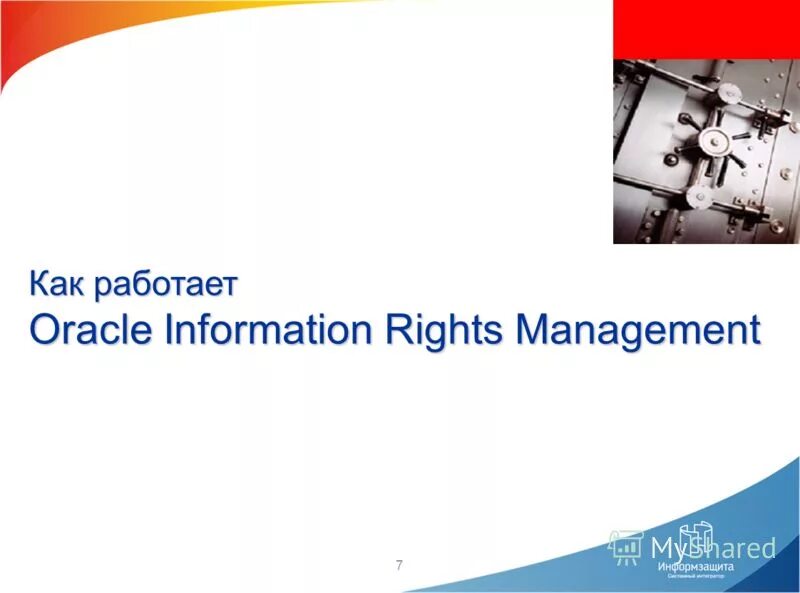 Как работать с оракулом. Как работать с оракулом. Как работать с оракулом. Как работать с оракулом. Как работать с оракулом.