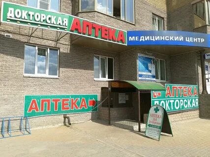 Работа курск клыкова