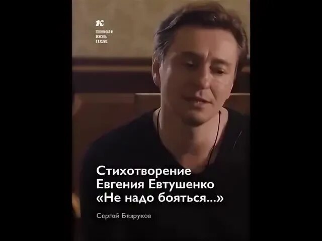 Песня не надо бояться густого