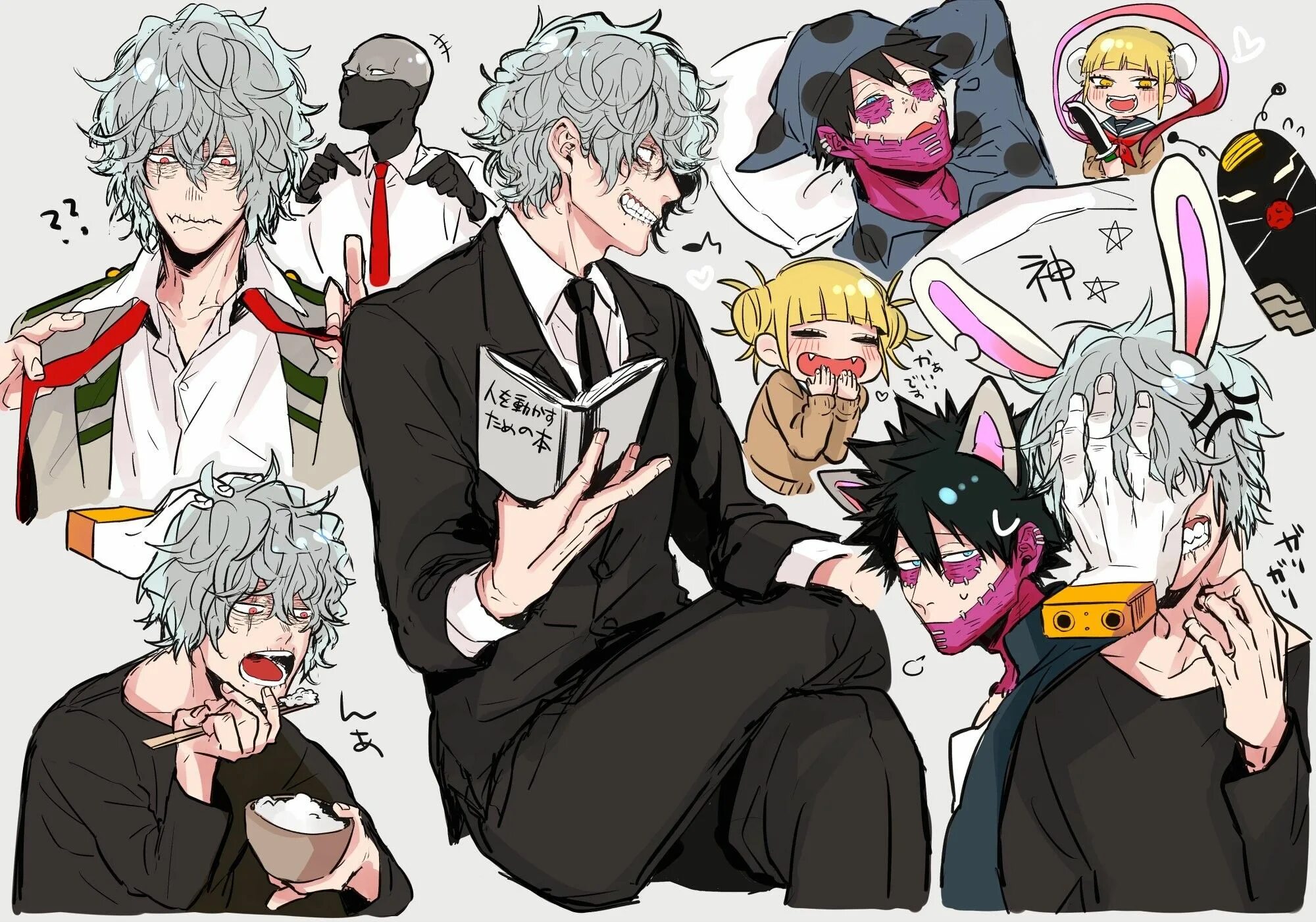 My hero academia x reader
