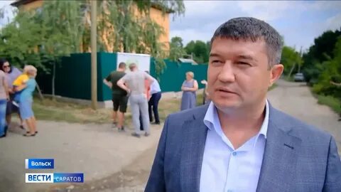 Подслушано в вольске последние новости