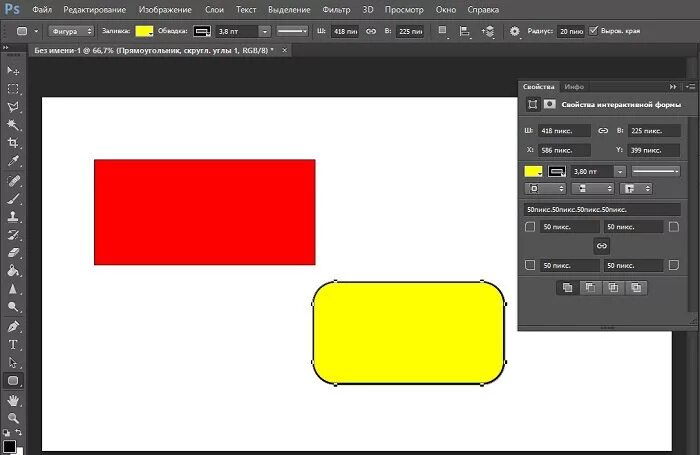 Как сделать прямоугольник в фотошопе. Прямоугольник для фотошопа. rectangle в фотошопе. размер прямоугольника в фотошопе. вырезать прямоугольник в фотошопе.