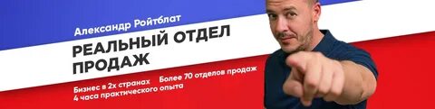Курсы продаж в нижнем новгороде