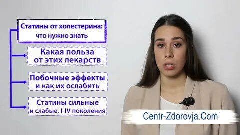 Статины препараты побочные эффекты