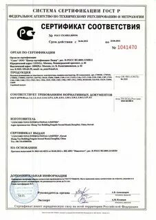 Конструктор сертификатов
