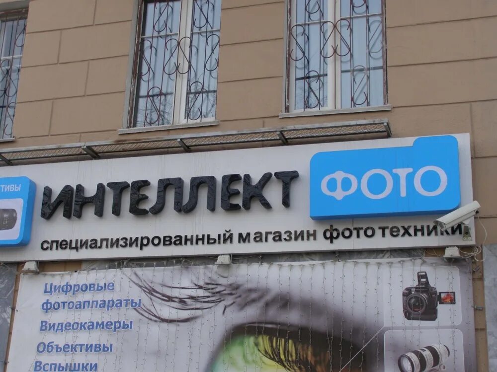 Reviews of Intellekt-foto, Tyumen, Komsomolskaya Street, 75 - Yandex Maps