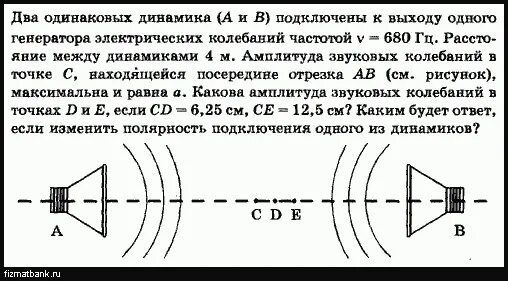 Динамик подключен к выходу генератора. Динамик подключен к выходу генератора. Динамик подключен к выходу генератора. Смехиа подключения пассивного сабвуфера. Схема подключения пассивного сабвуфера 2 колонки.