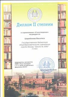 Наше наследие ответы