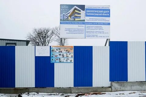 Номер телефона стройки