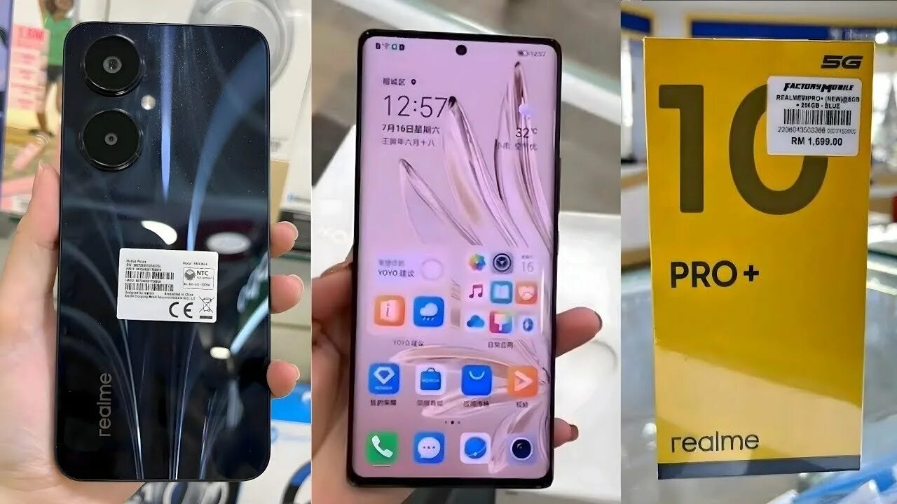 Realme 10 pro+ 5g. Realme 13 pro plus дата. Realme 13 pro plus дата. Realme 13 pro plus дата. Realme 10 pro plus.