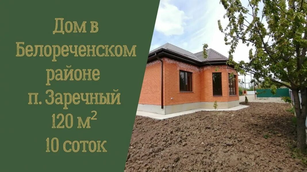 дом п заречный. снт заречный вараксино. пос заречный кинешемский район. дом на заречной. п заречный вагайский район.