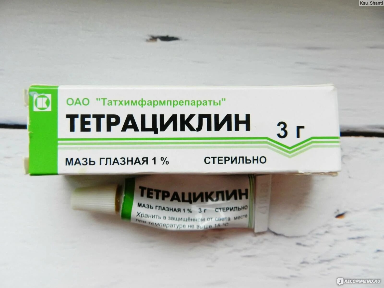 Капли для глаз кошкам. Мазь глазная флоксал показания. Мазь для глаз для кота. Мазь для глаз для кота. Глазные капли для собак для третьего века.
