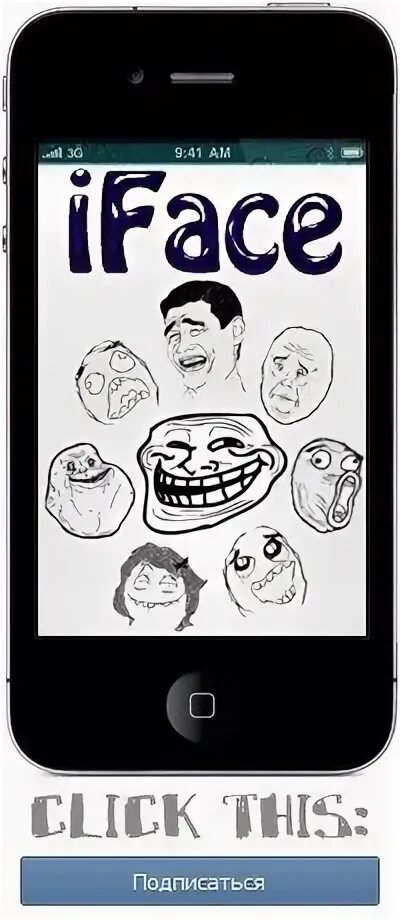 Iface al. Iface современный. Комиксы iface. Iface al. Iface al.