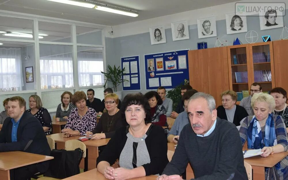 Шаховская гимназия 9б. Шаховская гимназия 9б. Мбоу шаховская гимназия. Мбоу шаховская гимназия. Шаховская гимназия фото.