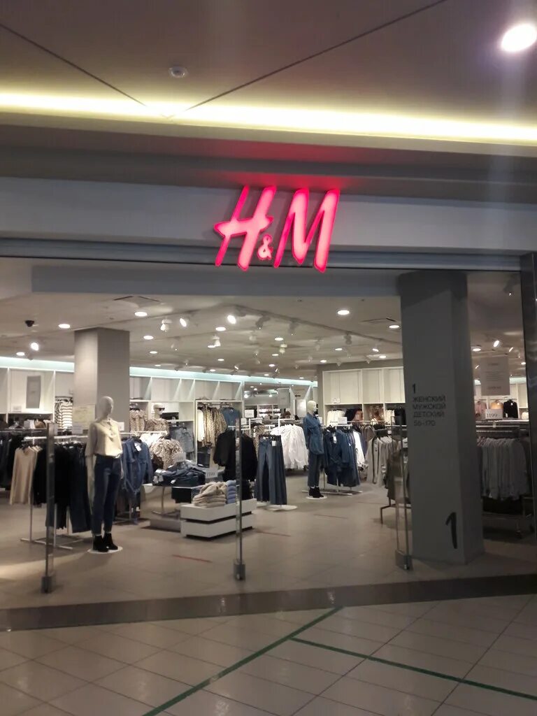 магазин h m мега. H m магазин. N m ростов. H m интернет магазин одежды. N m ростов.