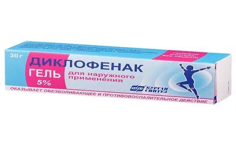 Диклофенак с лидокаином