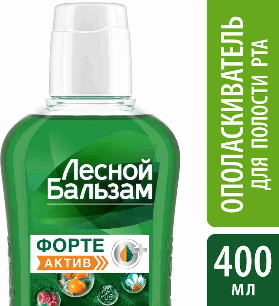 Лесной бальзам форте ополаскиватель. Лесной бальзам форте 400 мл. лесной бальзам ополаскиватель форте. лесной бальзам форте актив. ополаскиватель для десен лесной бальзам форте, 400 мл.