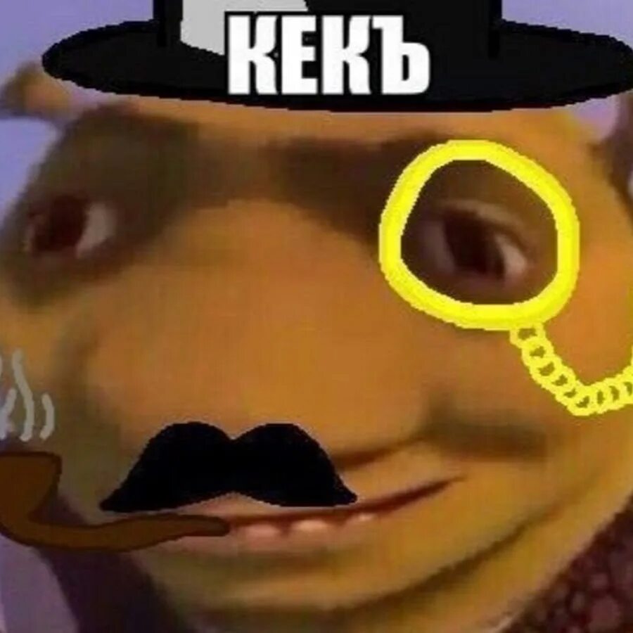 Номера кек. Кек. kek мем. кек картинки. кек новый мем.