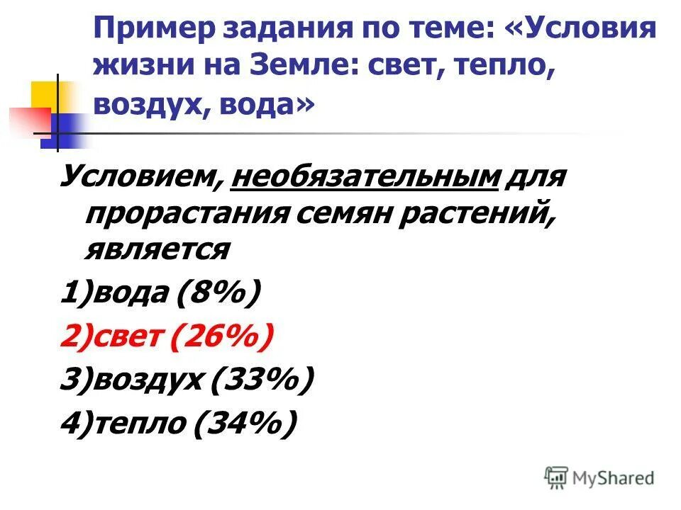 Качества хорошей речи богатство. Качество хорошей речи правильность. Признаки субъекта в уголовном праве. Хорошая речь. Признаки хорошей речи.