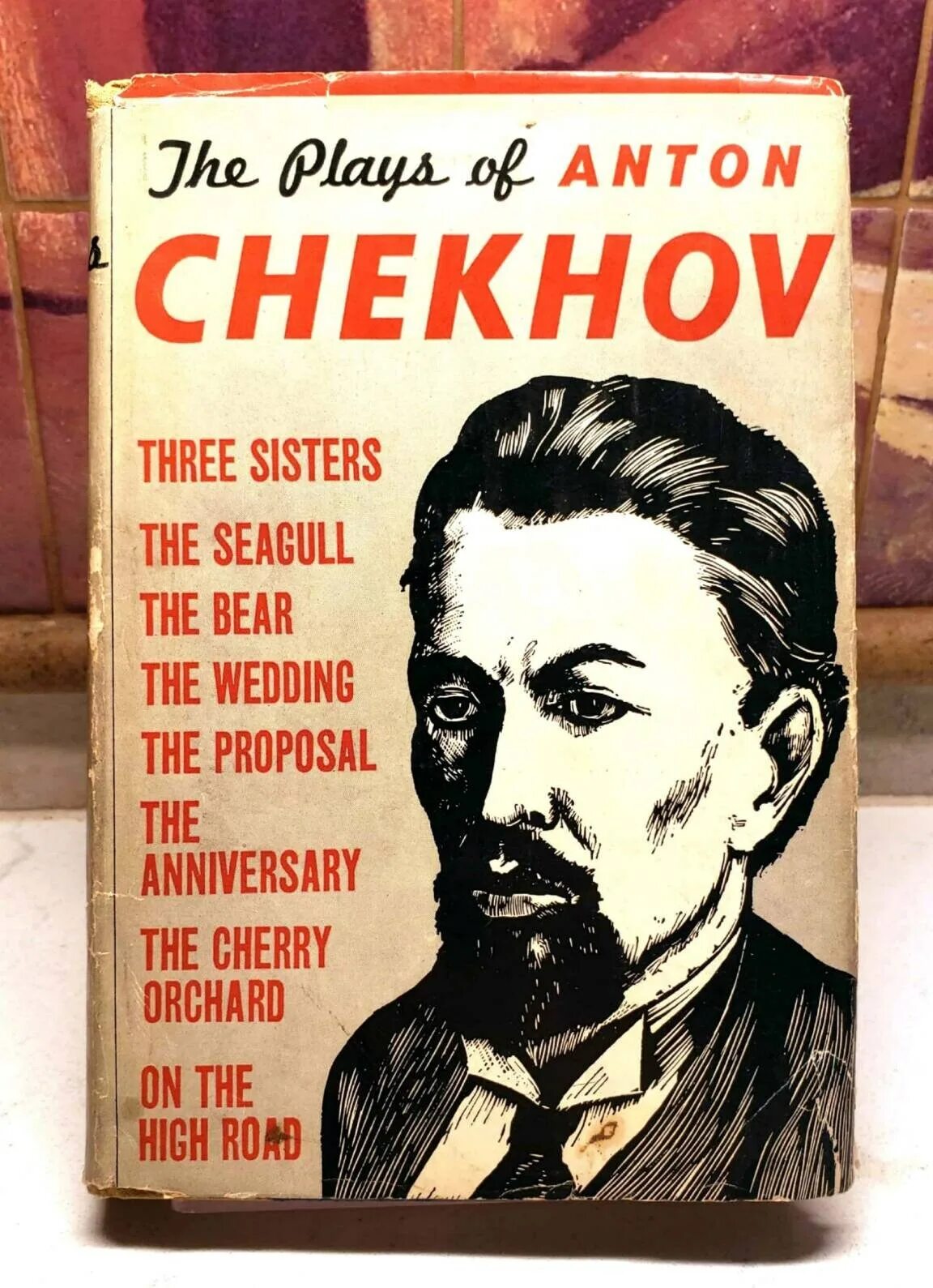 Чехов рассказ свадьба. Чехов плакат. Рассказ чехова свадьба. Чехов а. Чехов рассказ свадьба.