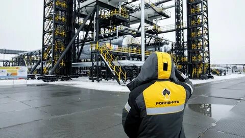 Нефтепродукты роснефть