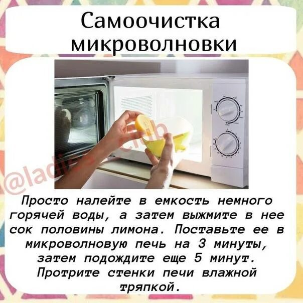 Можно ли в микроволновку ставить стеклянную банку. Интересные факты о микроволновке. посуда в микроволновке. правила безопасности пользования микроволновкой. какие тарелки нельзя в микроволновку.