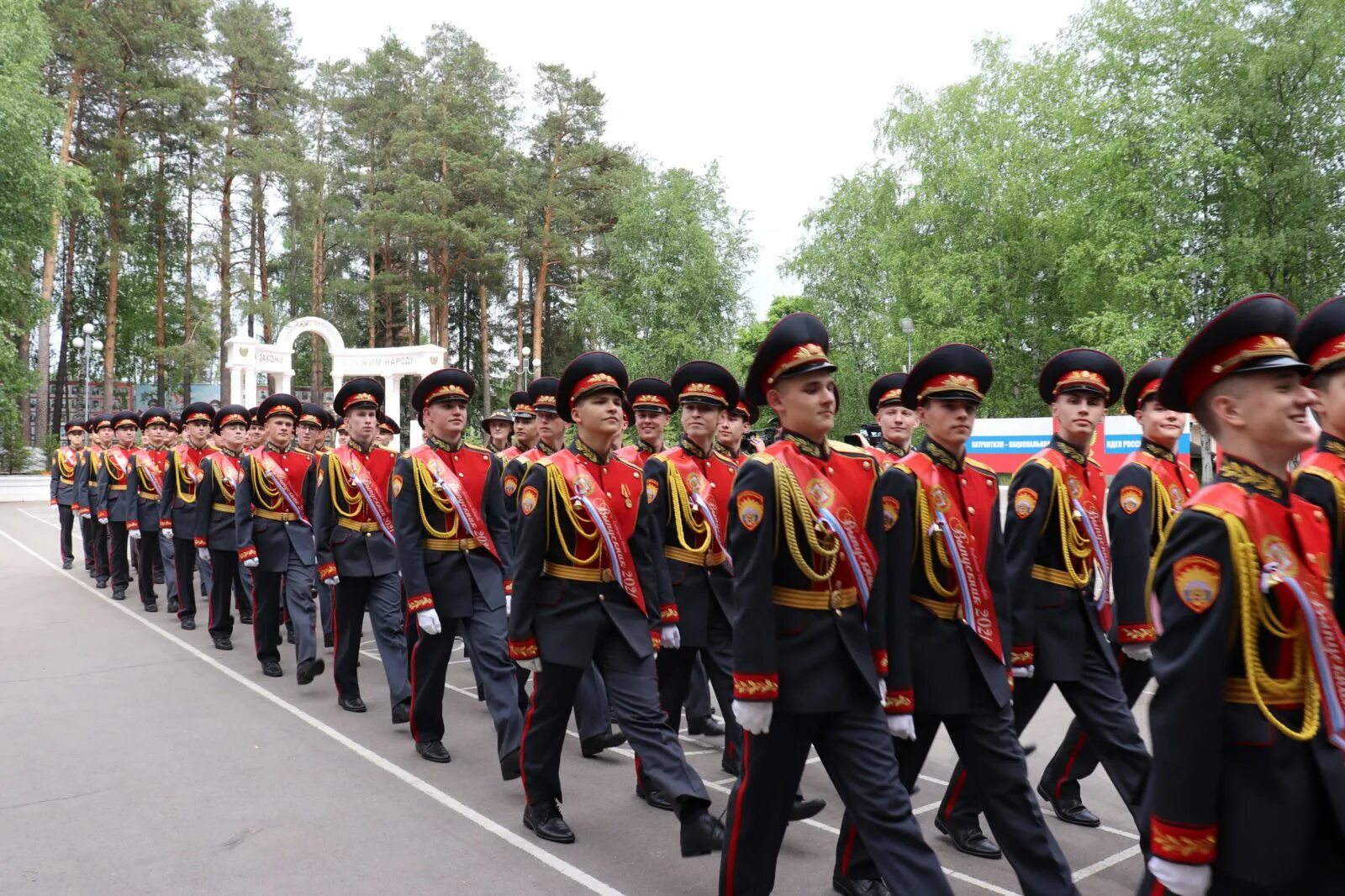 Пермское президентское кадетское