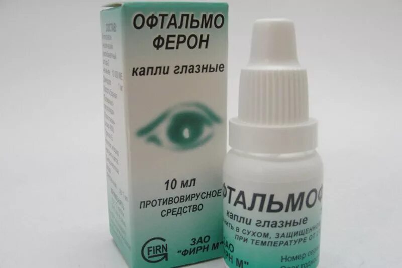 Антибиотики при конъюнктивите у взрослых. Офтальмоферон глазные капли 10 мл. Офтальмоферон капли глазн. 10мл. Автомальферон глазные капли. Офтальмоферон глазные капли флакон 10мл.