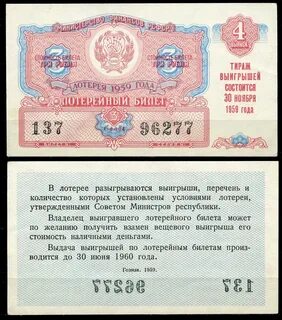 Какой год был 1959