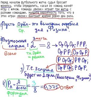 10 задания математика профиль теория