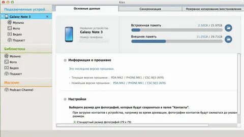 Как обновить компьютер через интернет