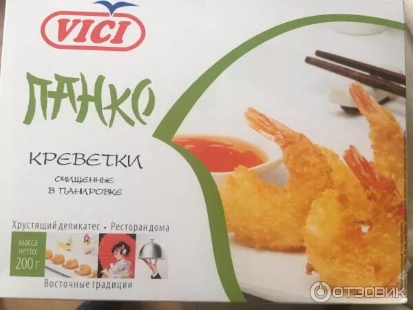 Креветки vici панко очищенные в панировке, 250г. Креветки vici аргентинские 20/30 1000г. Креветки в панировке vici. Креветки в панировке vici. Креветки в панировке vici.