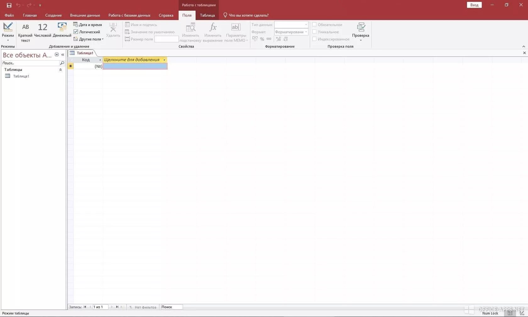 Access high. Ms access интерфейс. microsoft access 2016 интерфейс русский.