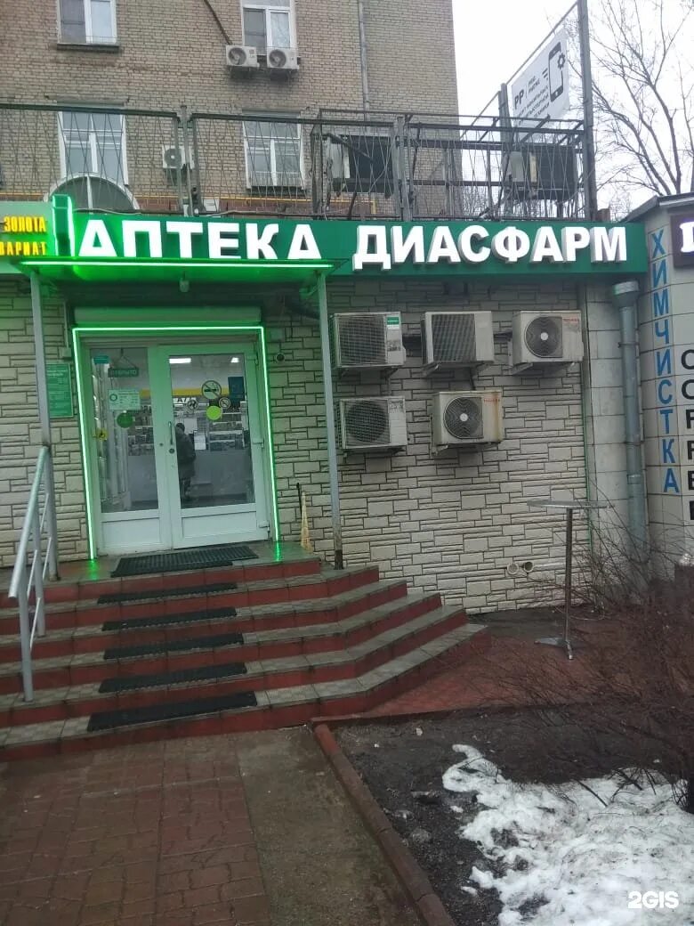 Профсоюзная 15 аптека ваша 1. Москва Профсоюзная улица 15 Диасфарм. Аптека 15%. Профсоюзная д 115 к 1.