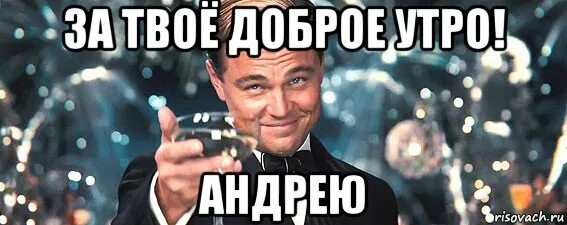 Красивые картинки Доброе утро, Альбина! (47 фото)