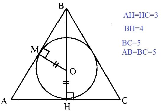 Где центр равнобедренного треугольника. Круг вписанный в равнобедренный треугольник. Окружность вписанная в равнобедренный треугольник. Центр вписанной окружности в равнобедренном треугольнике. Окружность вписана в равнобедренныйтреугольник.