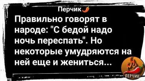 На одну ночь не надо