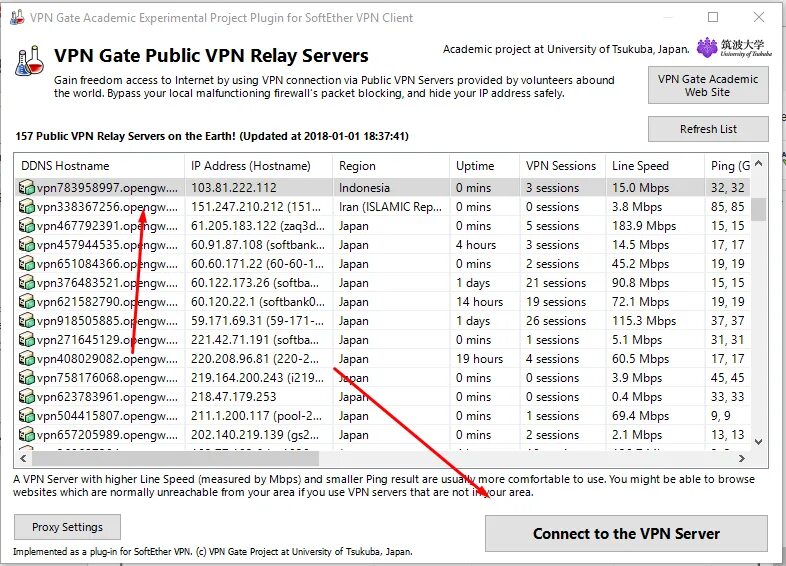 Список VPN серверов. Впн гейт сервера. Softether. Softether VPN web. Softether client plugin