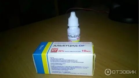 Альбуцид при конъюнктивите у взрослых