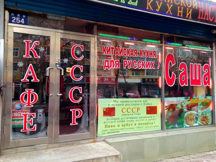 Туристическая китайская виза. Китайская виза. Виза в хэйхэ 2024. Северокорейская виза. Виза в хэйхэ 2024.