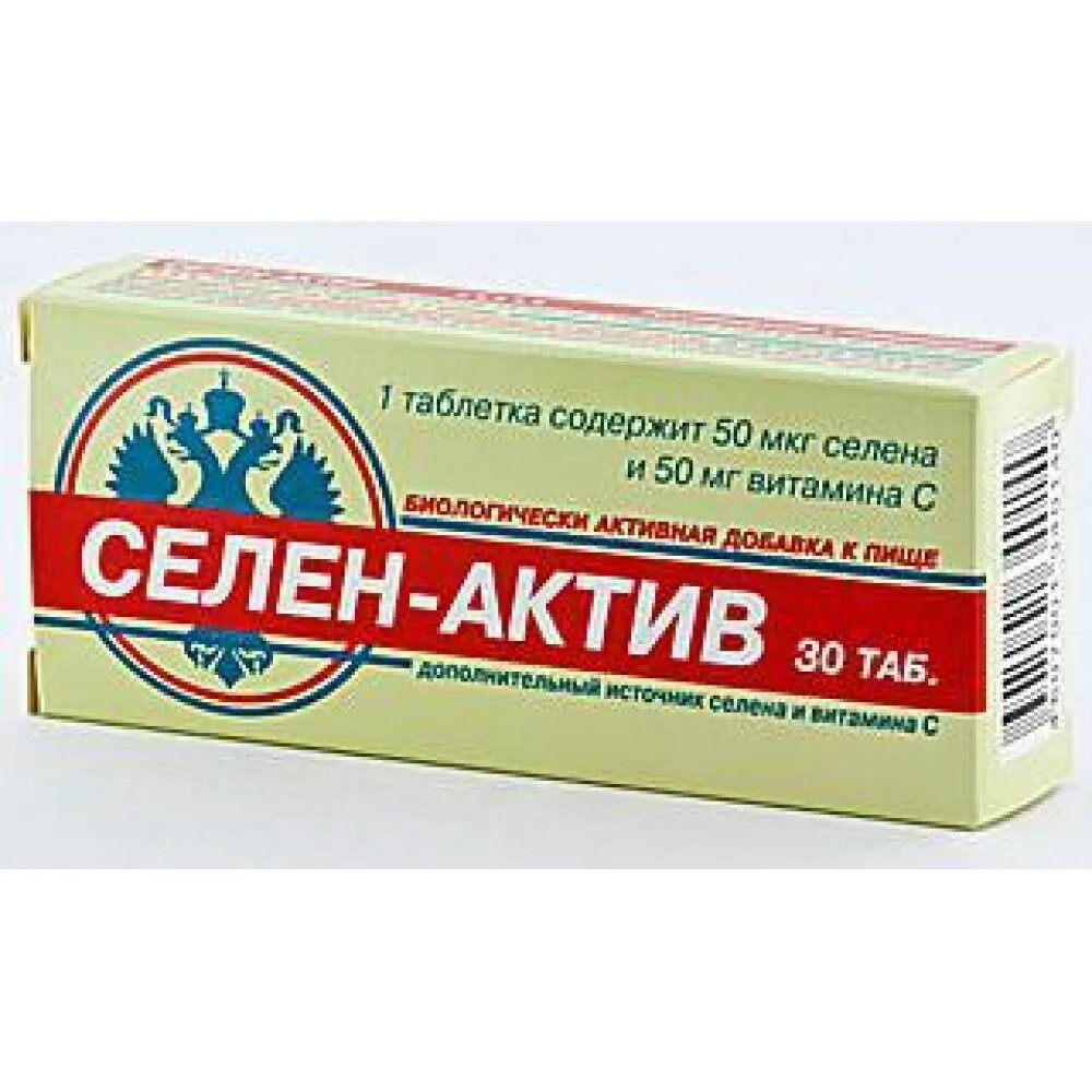 Витамины селен актив. Селен-Актив таб. 250мг №60. Селен-Актив (таб. №30). Селен Актив 250 мг. Селен-Актив таб. 250мг №30.