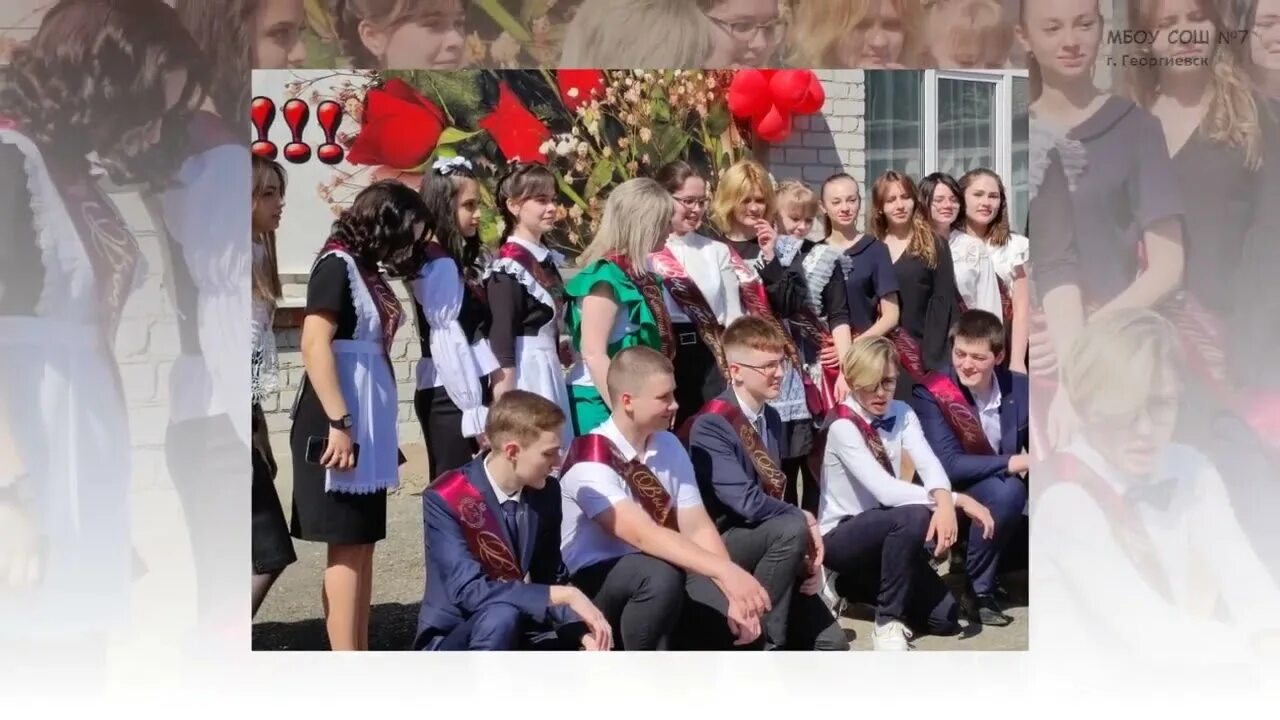 Школа номер 7 город георгиевск. Сош 7 георгиевск. 6 школа георгиевск. Сош 7 георгиевск. Сош 7 георгиевск.