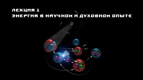 9 материя