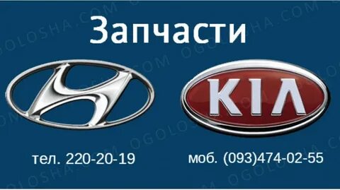 Магазин запчастей хундай